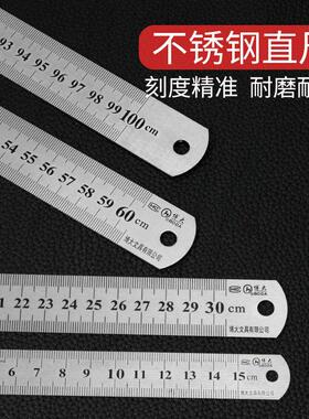 15cm30cm60cm100cm直钢尺 钢直尺 优质公英制直板/钢板尺测量工具