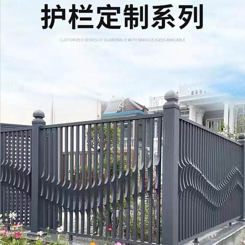 铝艺护栏小区别墅护栏公园河道桥梁隔离护栏铝合金护栏厂家