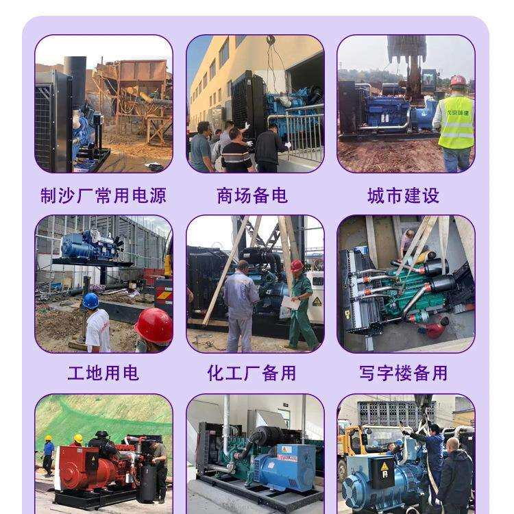 潍坊柴油发电机组380v三相大型静音30/50/100/200/300/1000KW千瓦