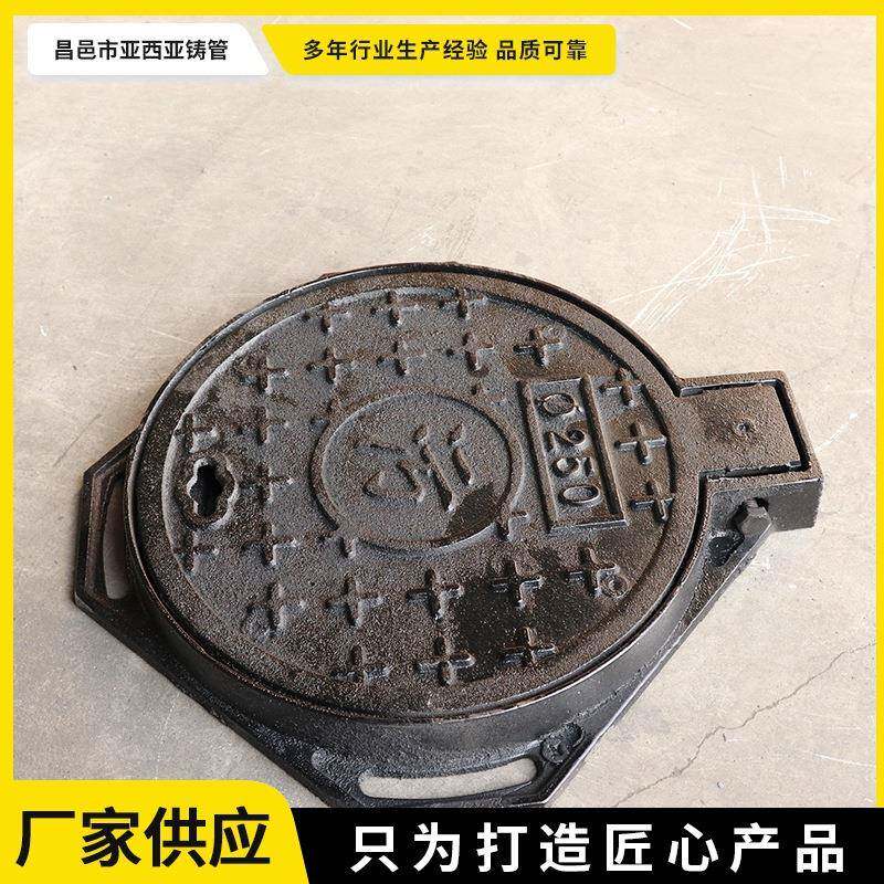 球墨铸铁圆形防沉降重型井盖建筑工程700×800雨水下水道污水井盖