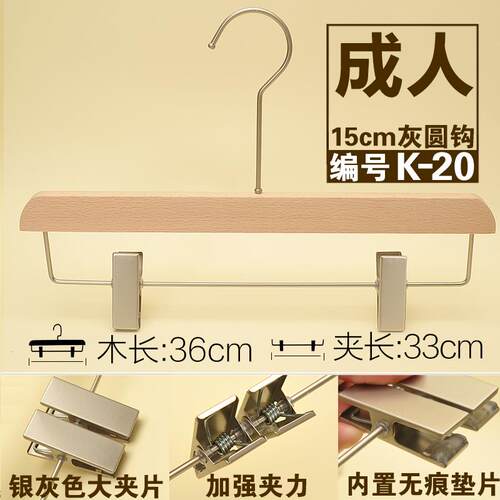 正品用榉木无漆头衣挂家防男女装服装店原木无木痕滑实木衣架LOGO