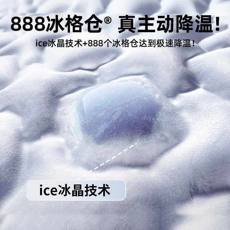 直销新款乳胶冰丝凉席三件套四床笠款夏天季婴儿童可用水洗单人空