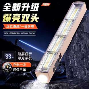 太阳能露营灯充电式照明灯家用停电手电筒户外灯手提灯摆摊地摊灯