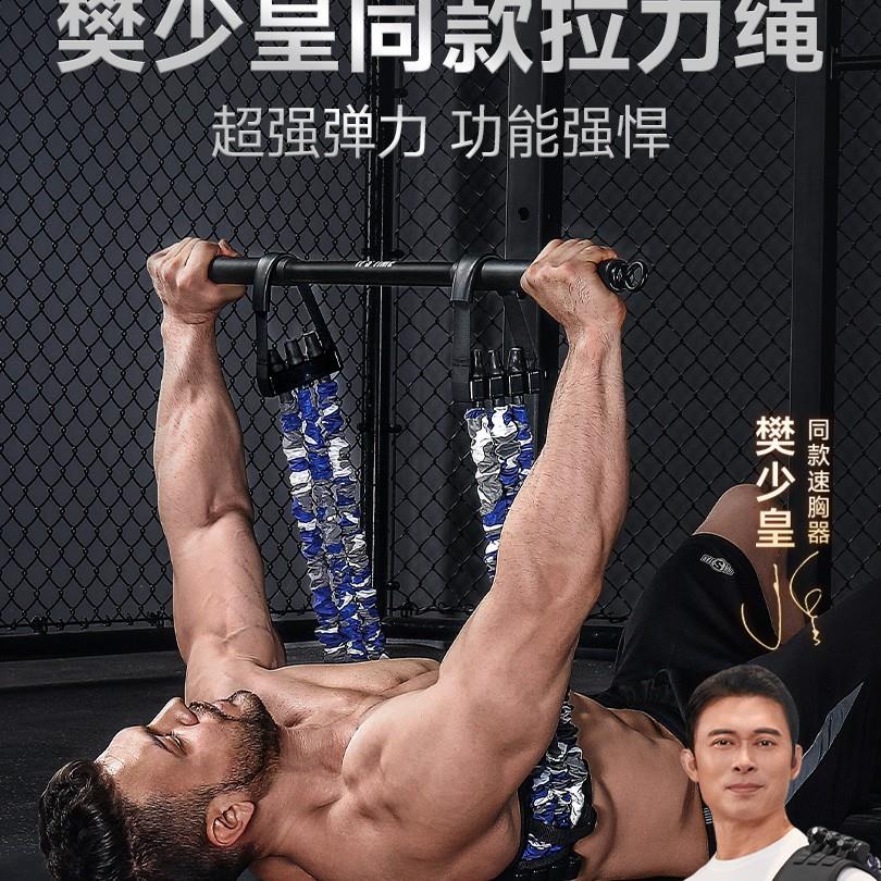 innstar卧推健身器材家用男士练胸肌训练拉力器卧推拉力器