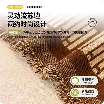 雪尔沙发复布加厚2026新款古通用沙尼发毯雪影子盖防滑一整张全盖
