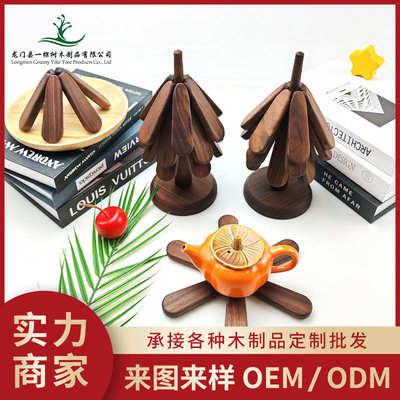 一棵树黑胡桃隔热垫批发厂家直销餐垫杯垫木质防烫耐热垫餐桌摆件