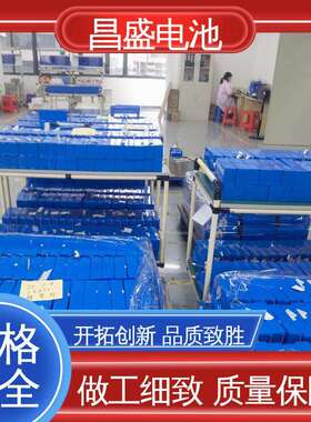 昌盛10.24kWh磷酸铁锂户用光储一体机灵活扩容紧凑设计