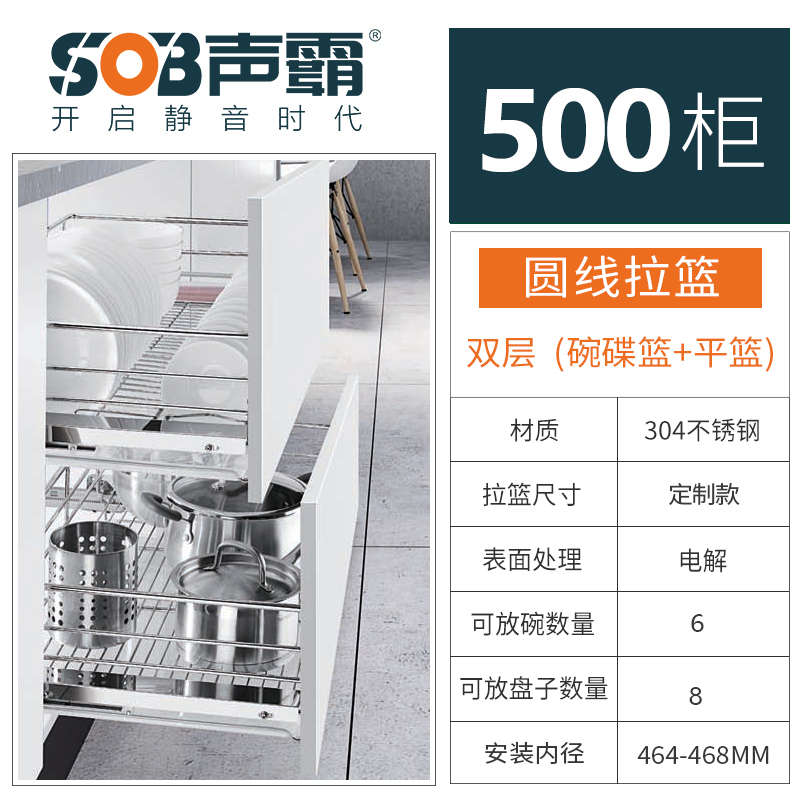 厨房橱柜拉篮双层抽屉式碗架304不锈钢碗碟篮收纳调味篮厨柜碗篮