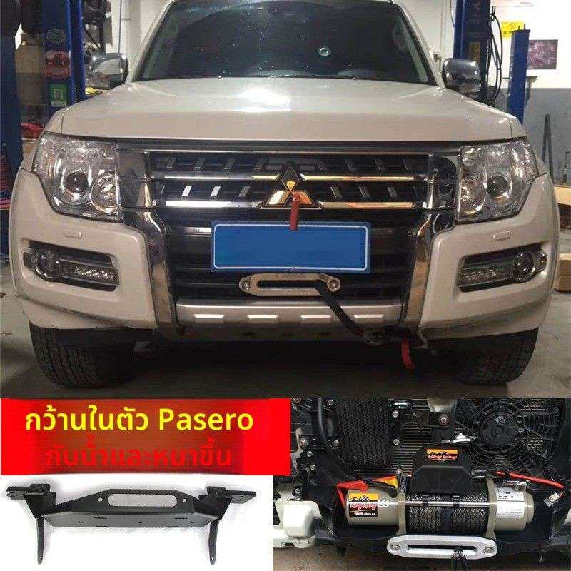 帕杰罗绞盘支架V93V97V73托架猎豹黑金刚改装越野拖车自救电动12v