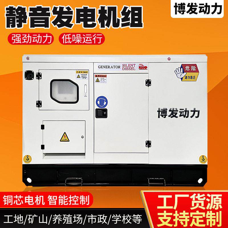40kw柴油发电机组小型商用矿山养殖主电源80V静音箱发电机