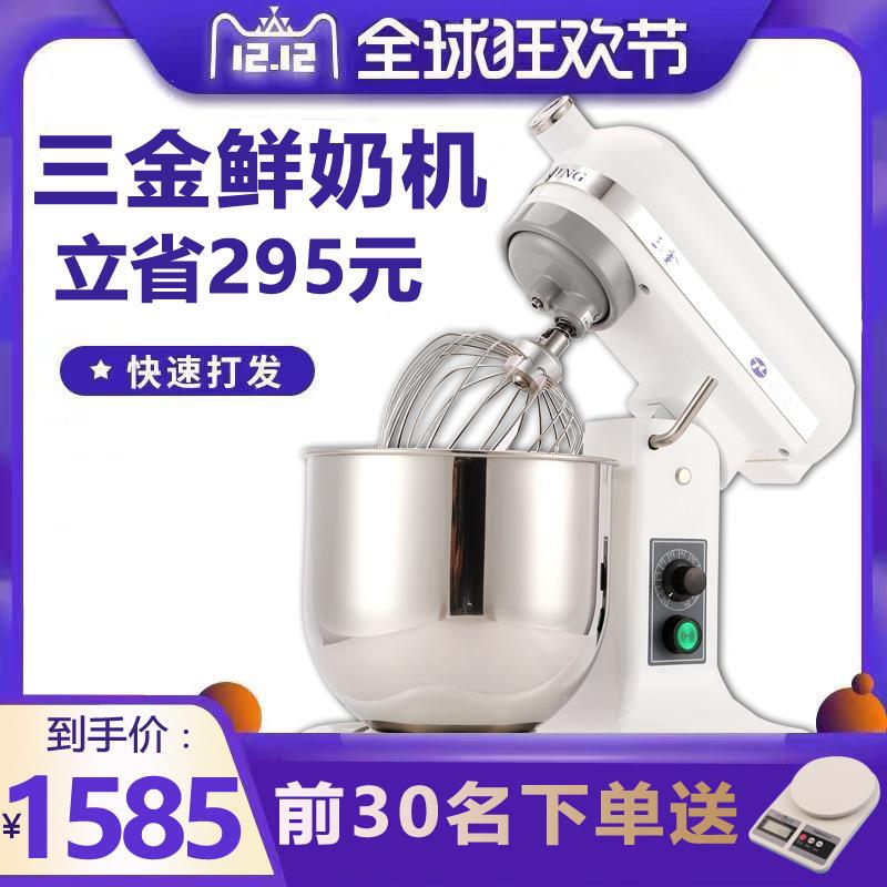 鲜奶机7升商用台式搅拌机打奶油机打蛋机和面机厨师机揉面机