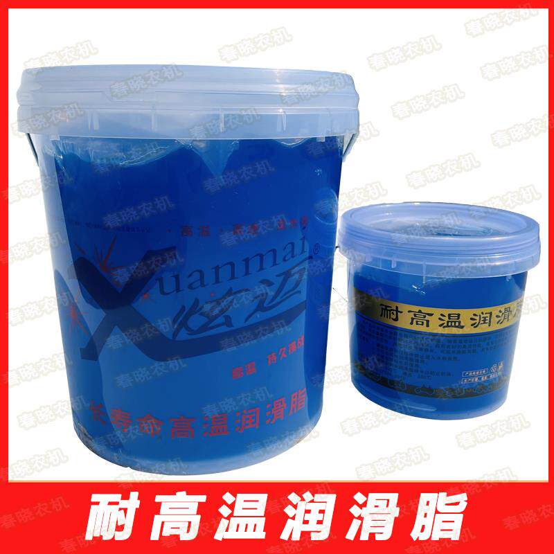 天之蓝奶油耐磨耐高温锂基脂货车工程机械堆高机挖土机专用大桶