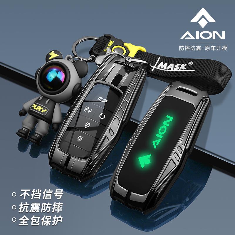 2024款广汽埃安yplus钥匙套魅580lx套v扣y车aion全包splus男vplus