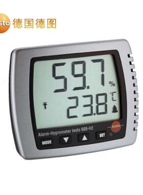 德图 testo608-H2带报警 数字高精度温湿度计 家用工业温湿度表