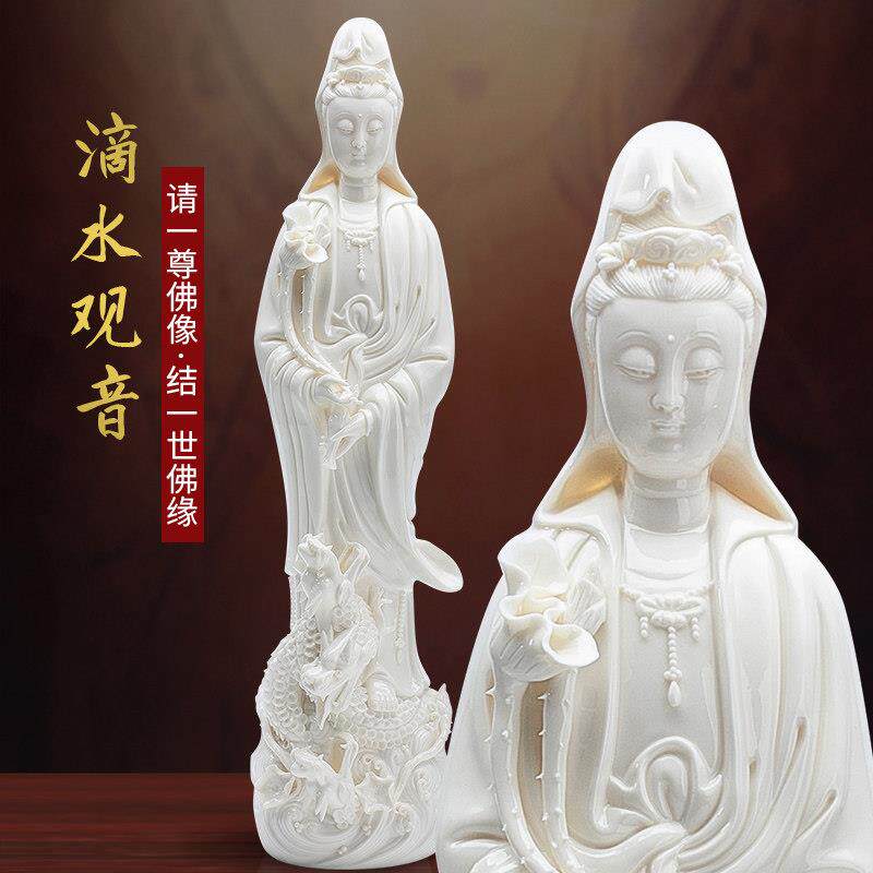 德化白瓷滴水观音佛像家用居家供奉 陶瓷桌面摆件 新中式家居装饰
