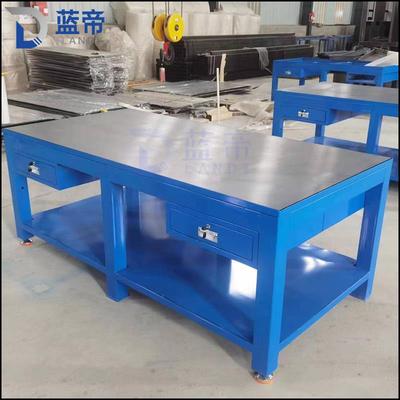重型钳工台钳工工作台模具工作台钳工桌虎钳工作台钢板飞模工作台