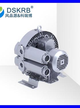 供应GHBGD73341R20.55KW气环式特高压鼓风机漩涡气泵真空泵