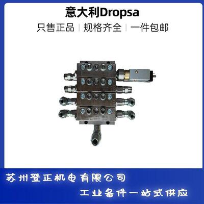 意大利Dropsa润滑油泵 特罗浦斯润滑系统3085230