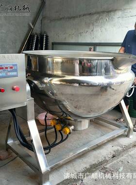 肉制品不锈钢蒸煮锅果酱药材控温熬煮锅全自动立式可倾斜夹层锅
