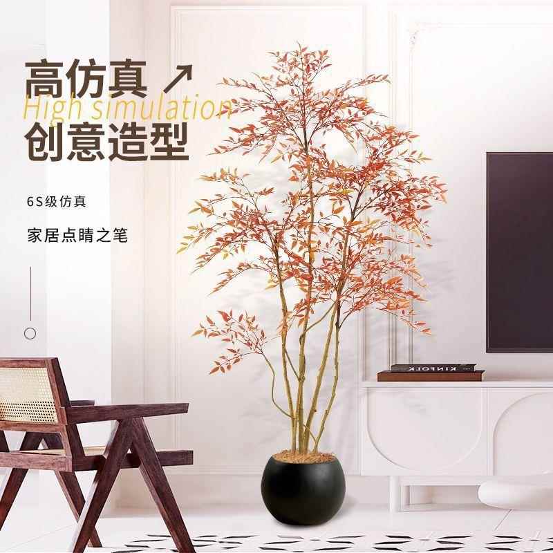 天竹仿绿红色高南端轻RNA奢仿真生假植物植盆栽室内大型装饰客厅