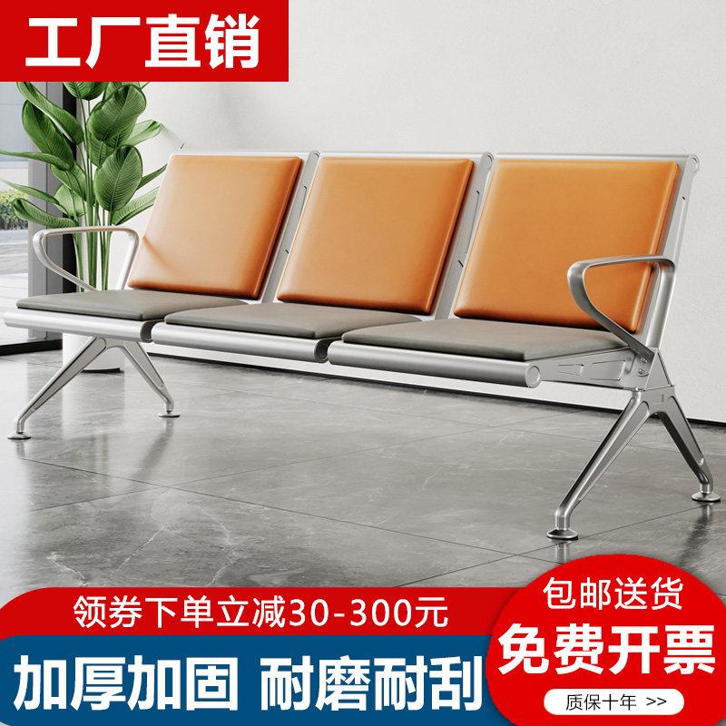 公共连排座椅三人位排椅机场椅车站银行等候椅诊所医院候诊输液椅