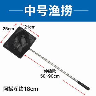 家用用品网兜鱼缸用具抄网鱼捞网专用水族方形捞鱼小号大号小鱼捞
