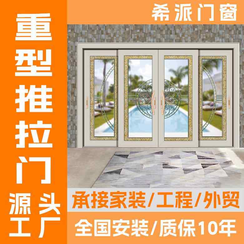 封阳台重型铝合金推拉门别墅庭院PD移门客厅厨房钢化玻璃隔音趟门