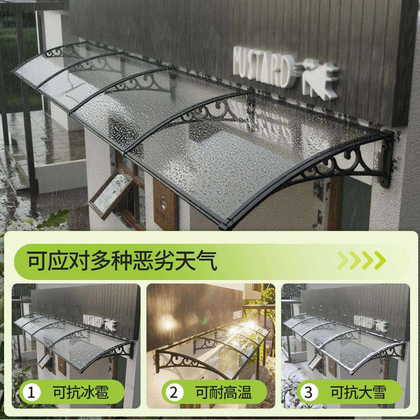 窗户雨棚台门防雨棚屋簷头家用遮遮雨塑钢款雨阳棚阳露台防水棚门