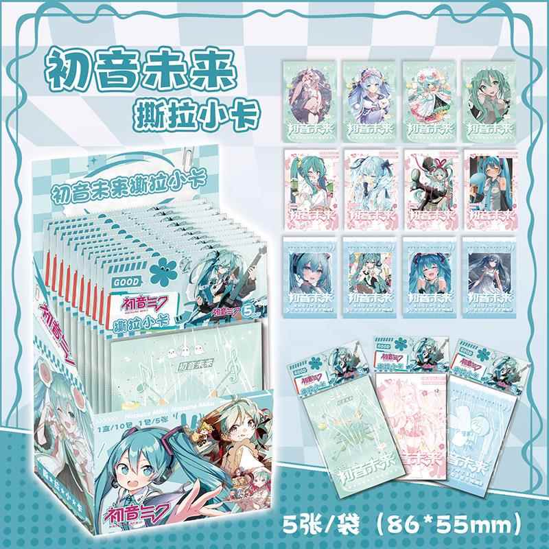 粗音未来卡通可撕拉拍立得小卡盲抽盲盒lomo卡贺卡周边照片