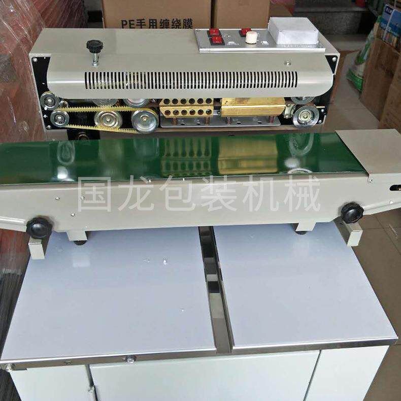 厂家供应FR-900S自动薄膜封口机连续塑料封口机自动封口机