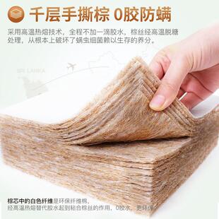 天然椎椰棕床人垫硬子纯家用10cm适合老年人护D19腰护脊1米5m单垫