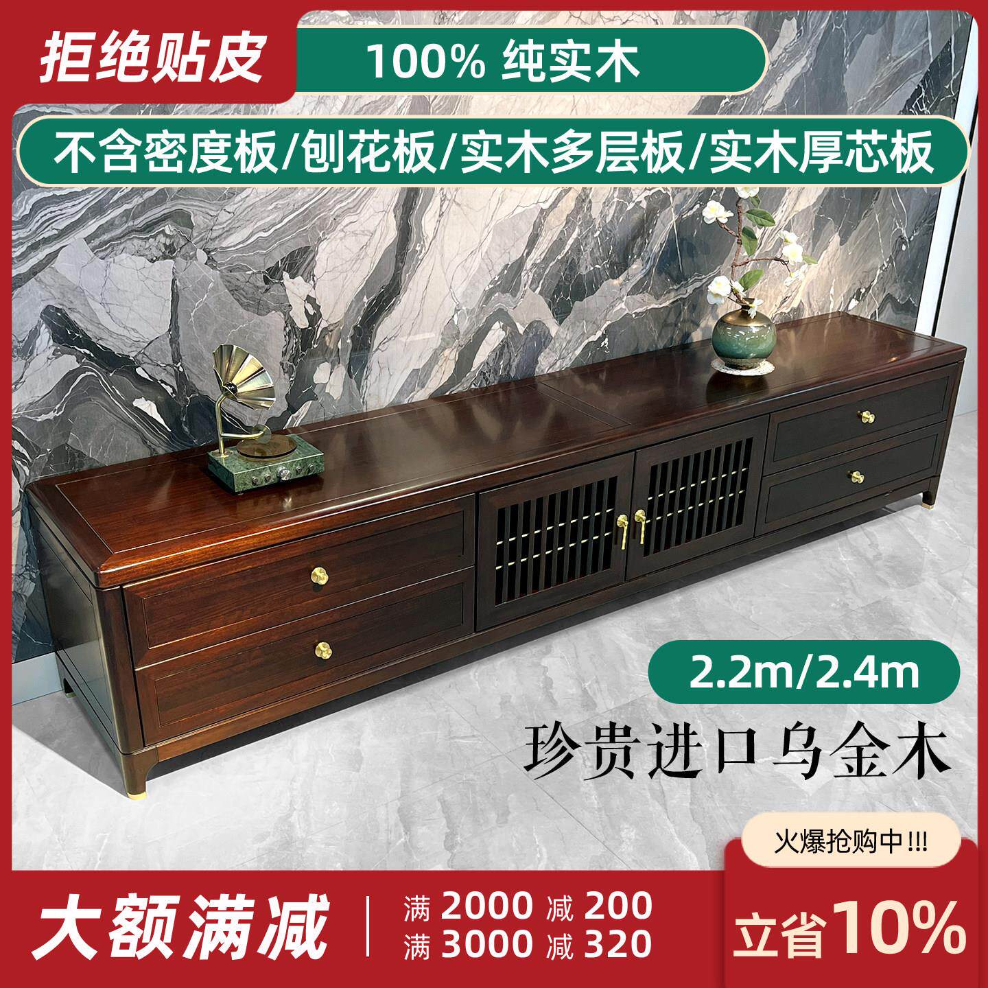 原木丨新中式电视柜茶几组合乌金木全实木黑檀木客厅2025新款家用
