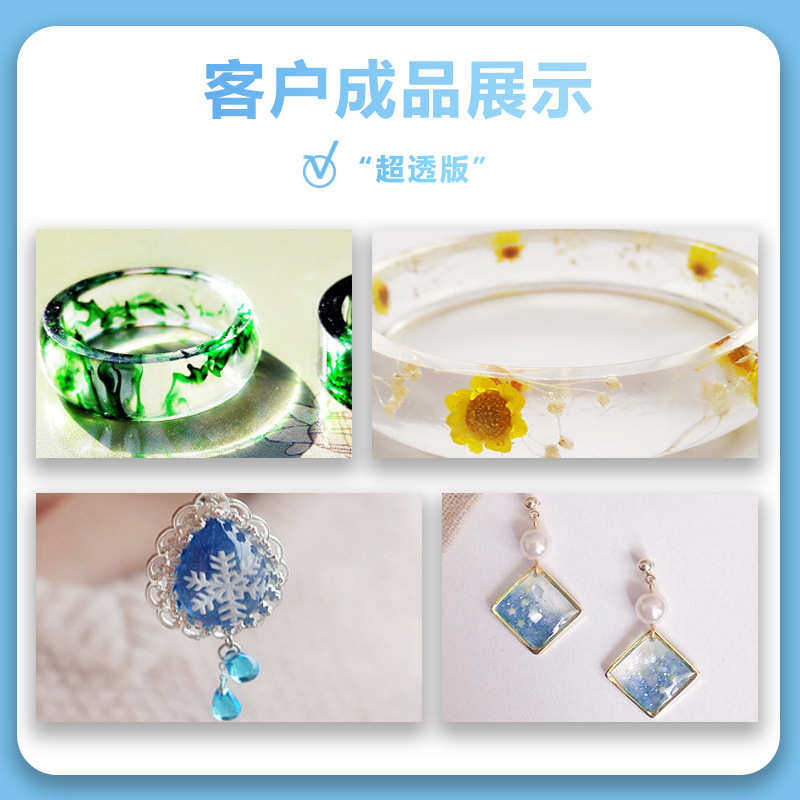 1:1水晶滴胶超透明环氧树脂ab胶高硬度滴胶烟灰缸手工diy配饰材料,工业油品/胶粘/化学/实验室用品,工业结构胶,淘宝优惠券,粉丝福利购,淘宝优惠卷