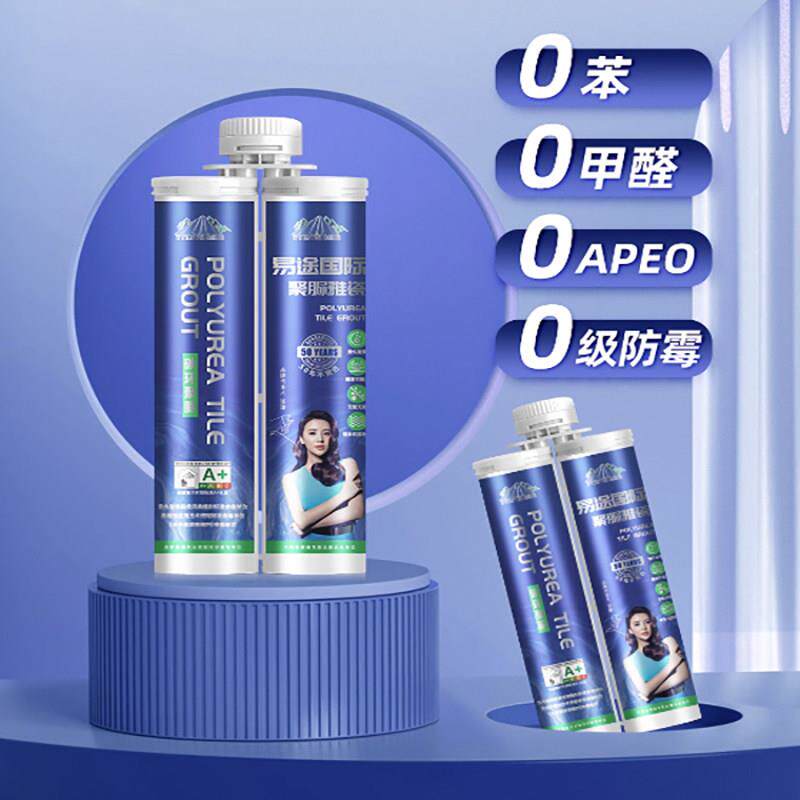 易途国际聚脲雅瓷室内外瓷砖美缝剂抗黄变不厨房聚脲美缝剂可调色