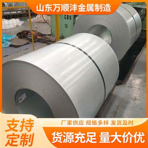 耐指纹镀铝锌卷钢卷光整锌花敷铝锌卷高强度G550+AZ150镀铝锌卷