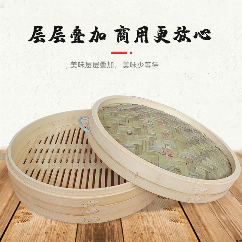 家用竹蒸笼笼蒸锅笼屉5大0cLGRm特大号蒸屉商用竹屉号蒸蒸馒大头
