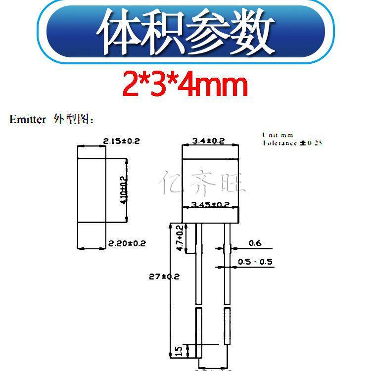 234方形白发粉红机械键盘灯珠超高亮2*3*4指示灯LED灯珠厂家直销