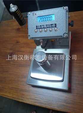 水防爆隔爆型平电子天20kgscs防高精天秤化工防平爆工业电子秤