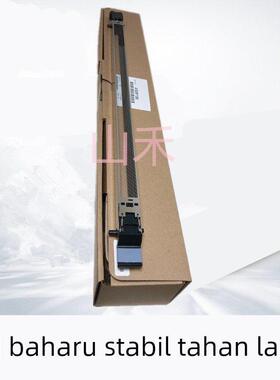 原装美能达 柯美C6500 C5501 6000 6501 7000 5500充电架充电组件