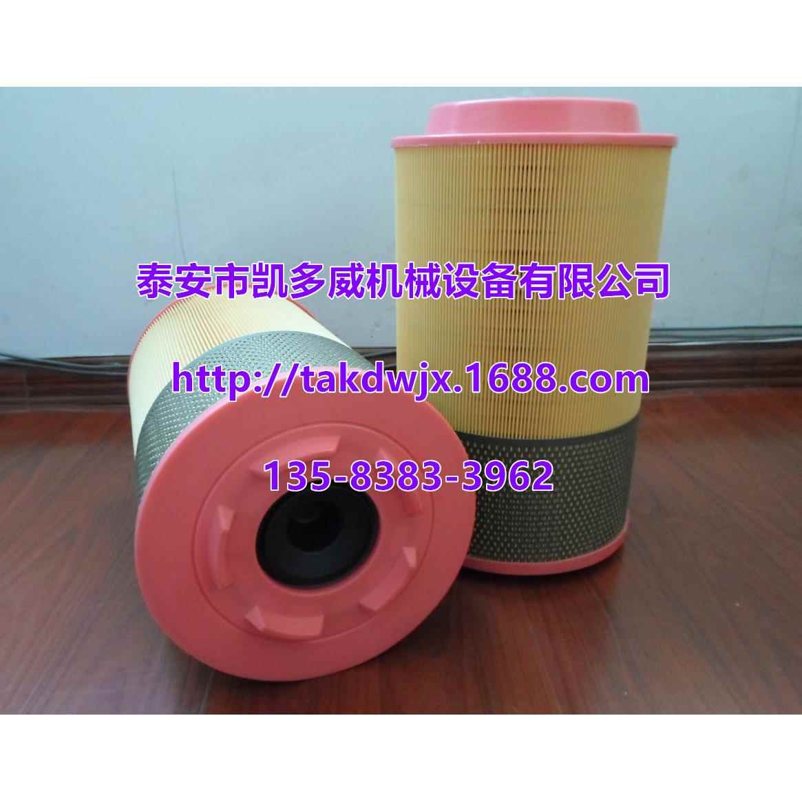 英格索兰空气过滤器总成89265300、P777551、P771558滤芯7DE135X