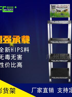 蚊ZFC-HZ1香料货塑架三层塑料货架色超市便利店架塑货展示黑注塑