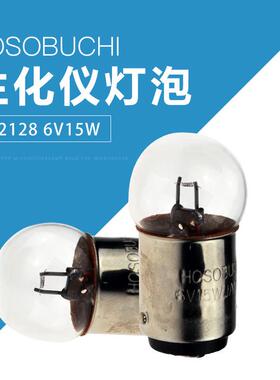 HOSOBUCHI双触点灯泡OP21286V15WBA15D卡口光学仪器灯珠