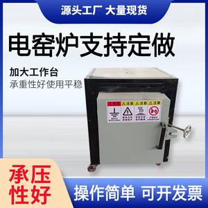 供应高温智能全自动窑炉陶瓷陶艺家用电窑炉全自动智能升温电窑炉