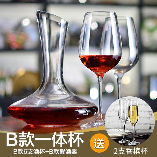 高档ROU萄PA罗一体酒具家用水派晶玻红璃葡酒醒酒器酒杯大号酒杯