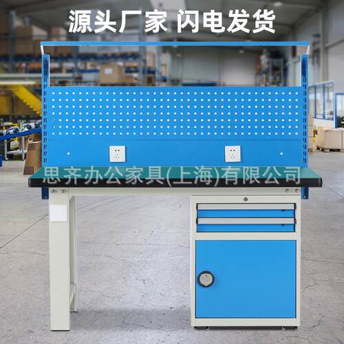 重型钳工工作台620挂板组工作台带柜子带吊抽车间流水线操作台