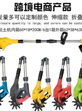 手持20V锂电微耕RTJ机土机头农用松土家用小翻型电动锄旋耕机