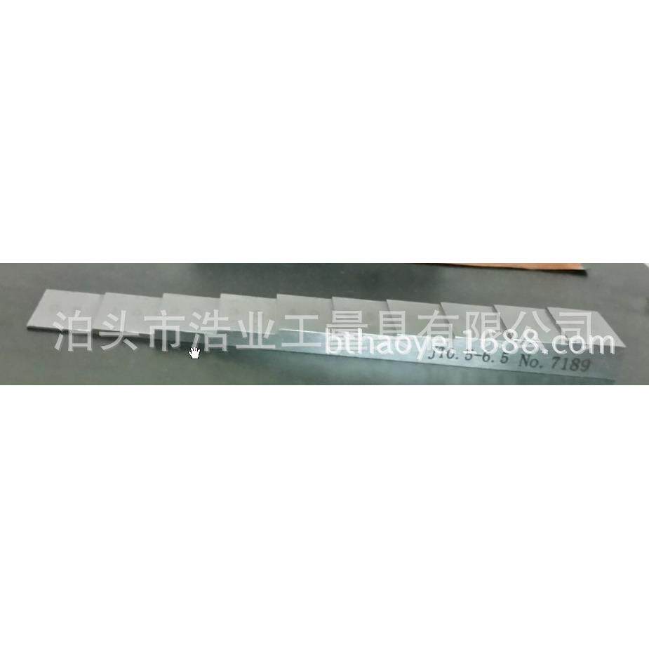 阶梯塞尺台阶尺垫片1-1SJE5铁路塞尺01-11.5-10间隙片塞2-6