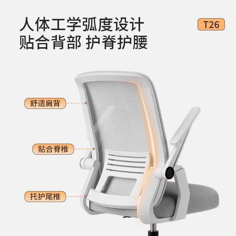 电AL0109椅子办公椅舒适久坐家用脑办工公会室职员议位座椅靠背升