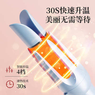 新款38MM多功能自动卷发棒干卷直三合一持久定型护发不伤发卷发器