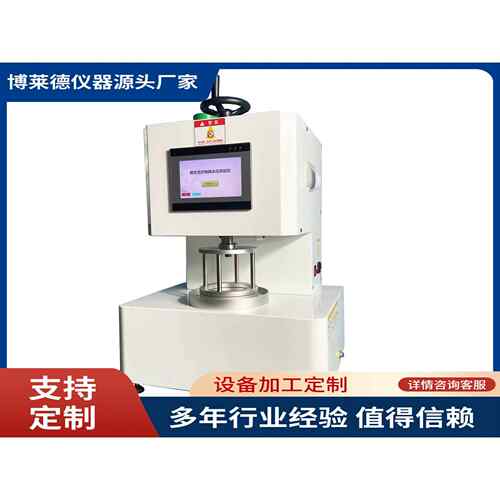 土工膜渗透系数测定仪标准SL235土工合成材料试验机